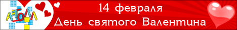 ����� � �����������!