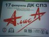 Файл=02.jpg
Объём=39КБ
Размеры=640x480
Дата=Янв 29, 2006 02.jpg