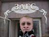 Файл=Дед у ЗАГСа.jpg
Объём=253КБ
Размеры=2048x1536
Дата=Апр 26, 2006 Дед у ЗАГСа.jpg